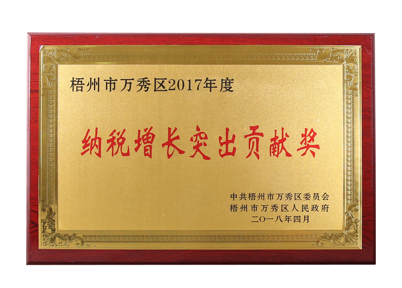 中華老字號(hào).jpg