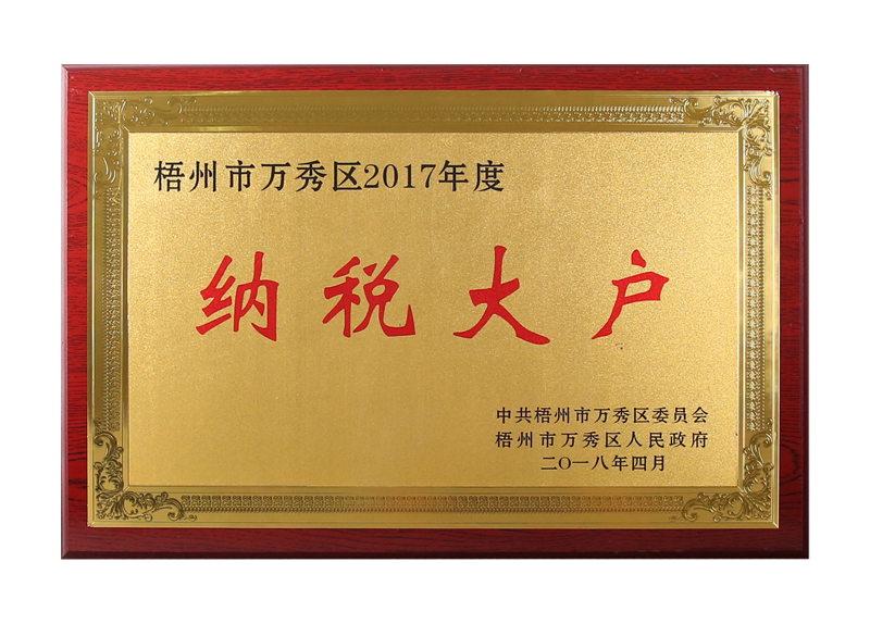 中華老字號.jpg